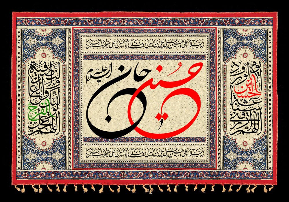 طرح لایه باز امام حسین (ع)