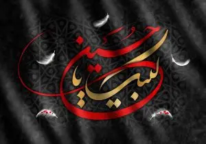 دانلود طرح لایه باز رایگان امام حسین (ع)