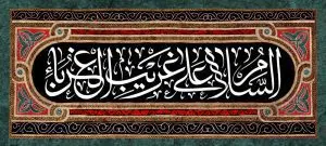 دانلود طرح لایه باز رایگان امام حسین (ع)