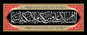 دانلود طرح لایه باز رایگان امام حسین (ع)