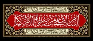 دانلود طرح لایه باز رایگان امام حسین (ع)