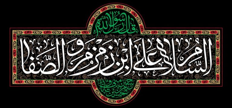 دانلود طرح لایه باز رایگان امام حسین (ع)