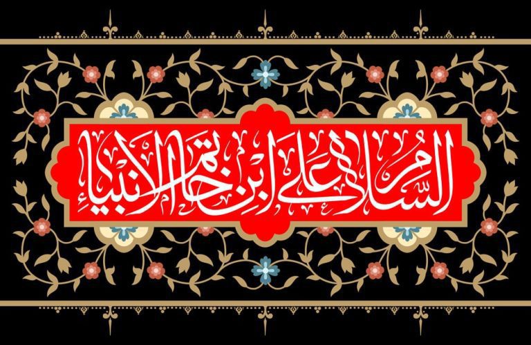 دانلود طرح لایه باز رایگان امام حسین (ع)