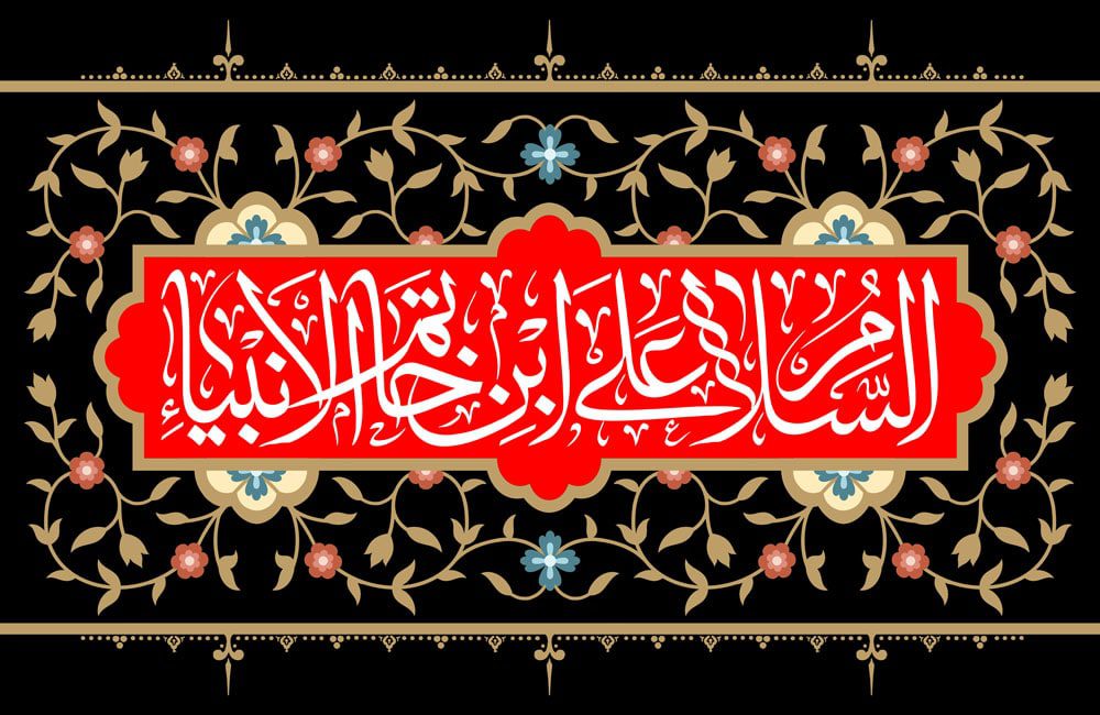 طرح لایه باز امام حسین (ع)