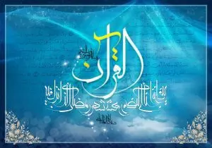 دانلود طرح لایه باز رایگان ماه مبارک رمضان