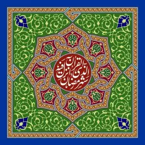دانلود طرح لایه باز رایگان ماه مبارک رمضان