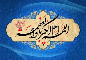دانلود طرح لایه باز رایگان عید فطر