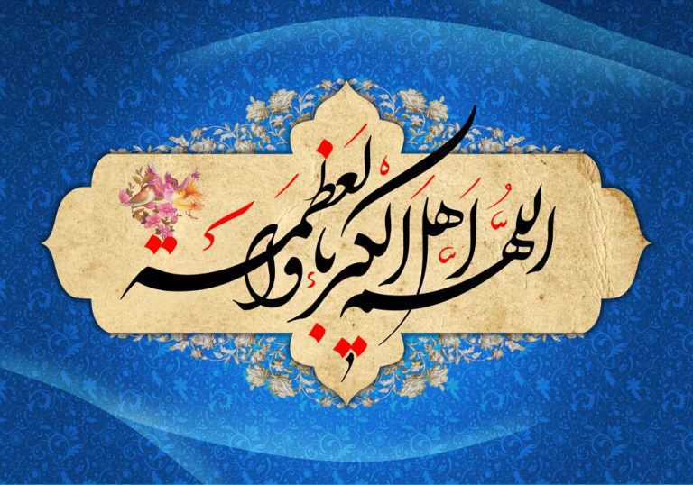 دانلود طرح لایه باز رایگان عید فطر