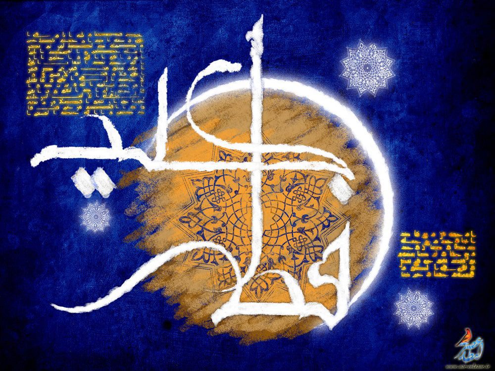 طرح لایه باز رایگان عید فطر