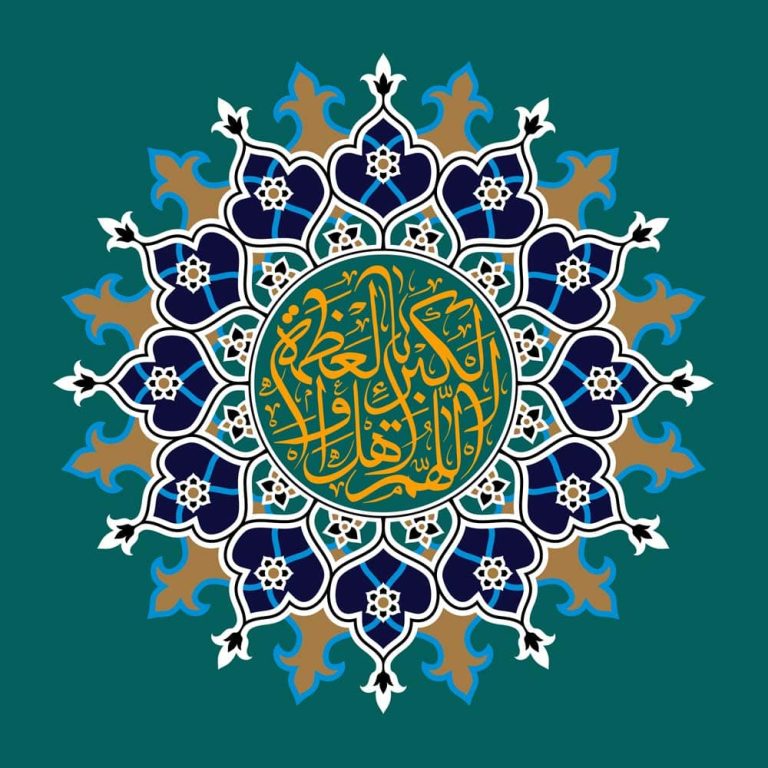 دانلود طرح لایه باز رایگان عید فطر