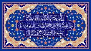 دانلود طرح لایه باز رایگان عید فطر