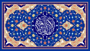 دانلود طرح لایه باز رایگان عید فطر
