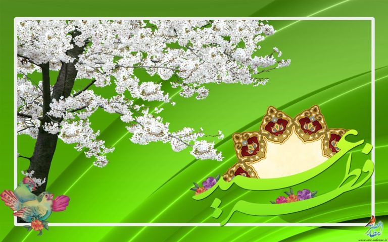 دانلود طرح لایه باز رایگان عید فطر