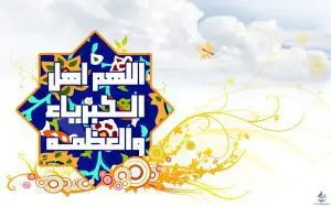 دانلود طرح لایه باز رایگان عید فطر