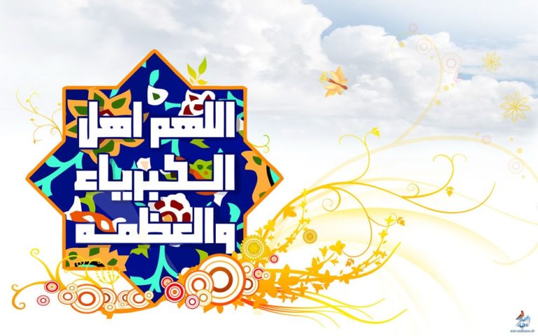 دانلود طرح لایه باز رایگان عید فطر