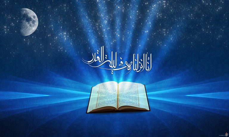 دانلود طرح لایه باز رایگان شب قدر