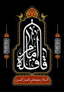 دانلود طرح لایه باز رایگان امام حسین (ع)