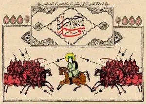 دانلود طرح لایه باز رایگان امام حسین (ع)