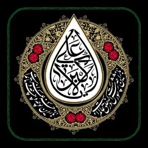 دانلود طرح لایه باز رایگان امام حسین (ع)