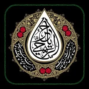 دانلود طرح لایه باز رایگان امام حسین (ع)