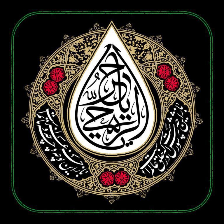 دانلود طرح لایه باز رایگان امام حسین (ع)