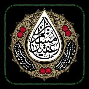 دانلود طرح لایه باز رایگان امام حسین (ع)