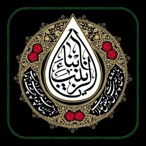 دانلود طرح لایه باز رایگان امام حسین (ع)