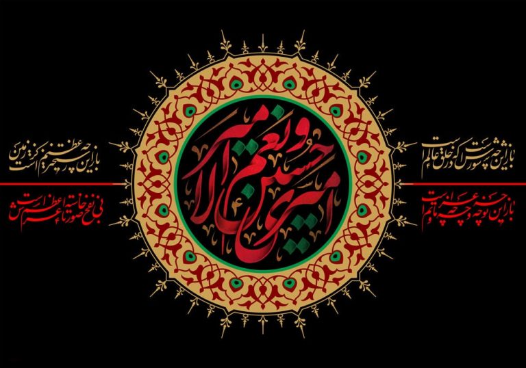 دانلود طرح لایه باز رایگان امام حسین (ع)
