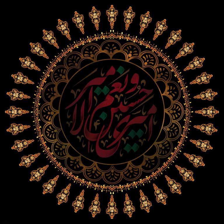 دانلود طرح لایه باز رایگان امام حسین (ع)