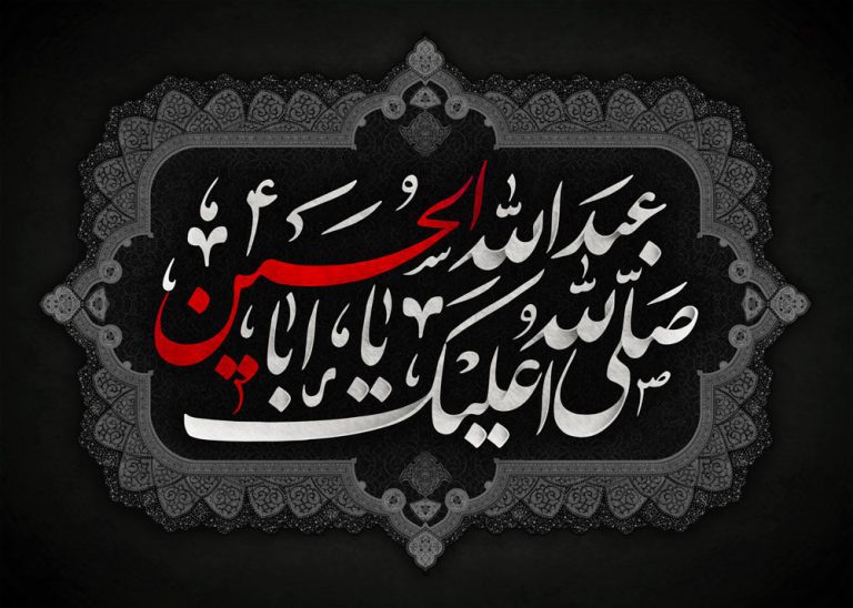 دانلود طرح لایه باز رایگان شهادت امام حسین (ع)