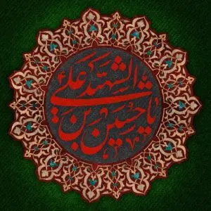 دانلود طرح لایه باز رایگان شهادت امام حسین (ع)