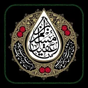 دانلود طرح لایه باز رایگان شهادت امام حسین (ع)