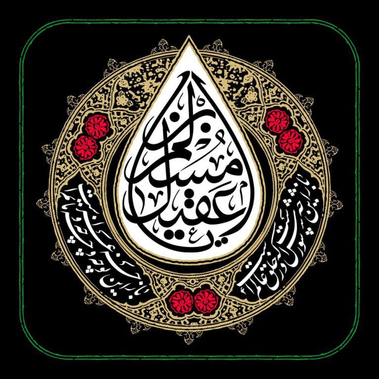دانلود طرح لایه باز رایگان شهادت امام حسین (ع)