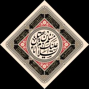 دانلود طرح لایه باز رایگان شهادت امام حسین (ع)