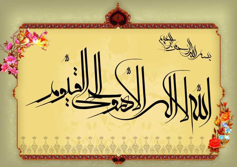 دانلود طرح لایه باز رایگان قرآن کریم