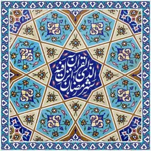 دانلود طرح لایه باز رایگان ماه مبارک رمضان