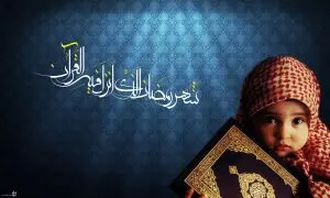 دانلود طرح لایه باز رایگان ماه مبارک رمضان
