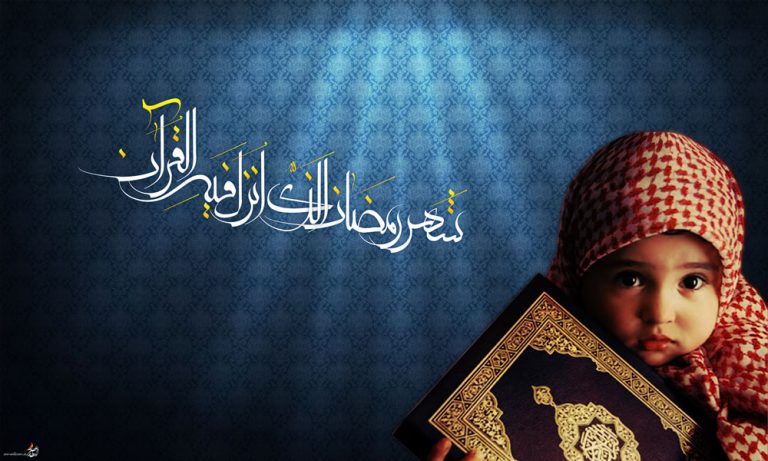 دانلود طرح لایه باز رایگان ماه مبارک رمضان