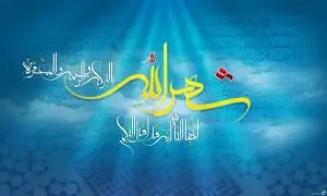 طرح لایه باز رایگان ماه مبارک رمضان