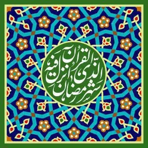 دانلود طرح لایه باز رایگان ماه مبارک رمضان