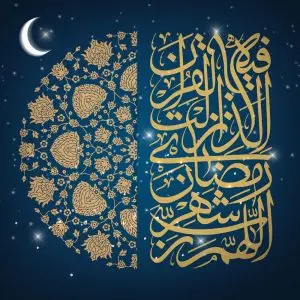 دانلود طرح لایه باز رایگان ماه مبارک رمضان