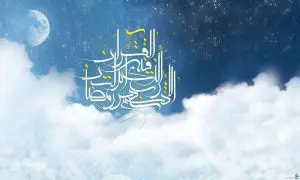 دانلود طرح لایه باز رایگان ماه مبارک رمضان