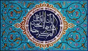 دانلود طرح لایه باز رایگان ماه مبارک رمضان