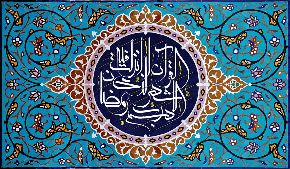طرح لایه باز رایگان ماه مبارک رمضان