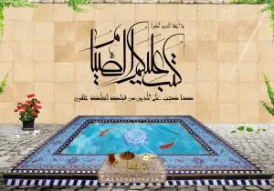 دانلود طرح لایه باز رایگان ماه مبارک رمضان