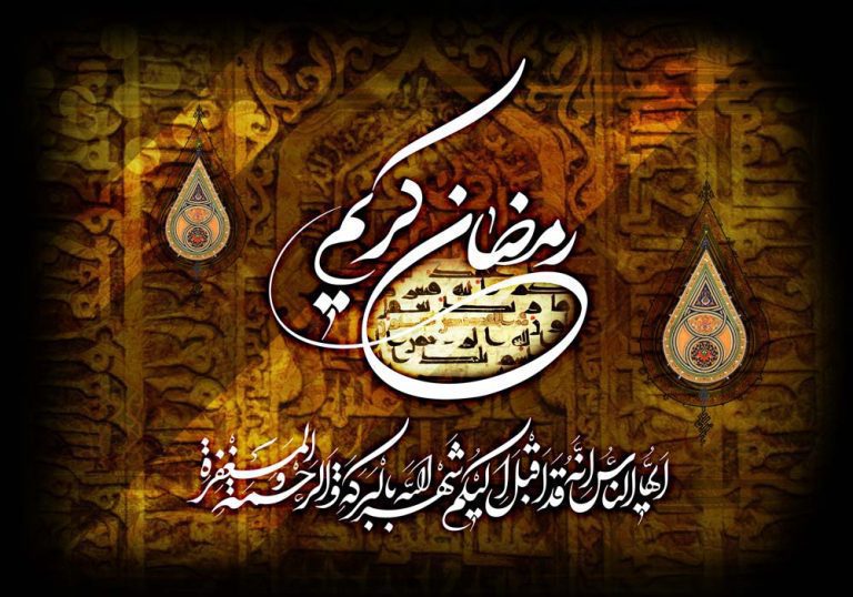 دانلود طرح لایه باز رایگان ماه مبارک رمضان