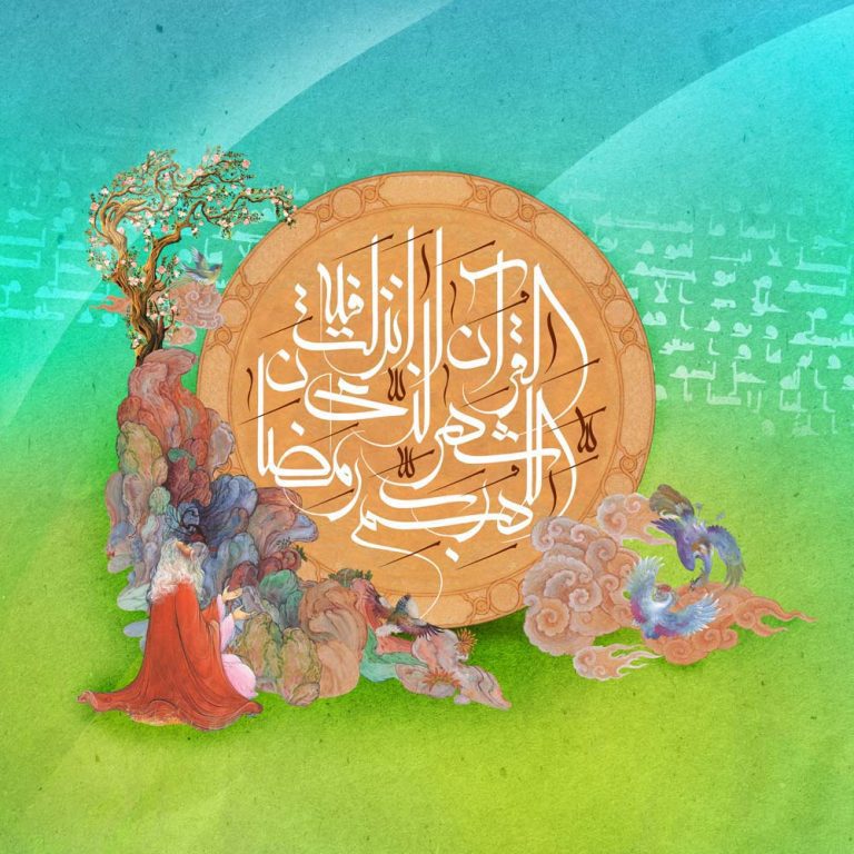 دانلود طرح لایه باز رایگان ماه مبارک رمضان