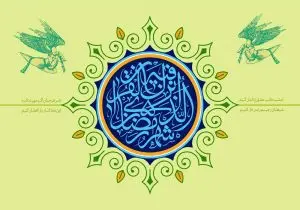دانلود طرح لایه باز رایگان ماه مبارک رمضان