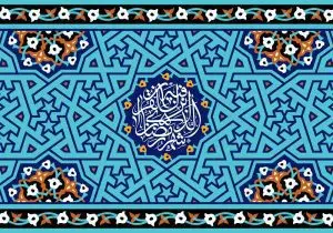 دانلود طرح لایه باز رایگان ماه مبارک رمضان