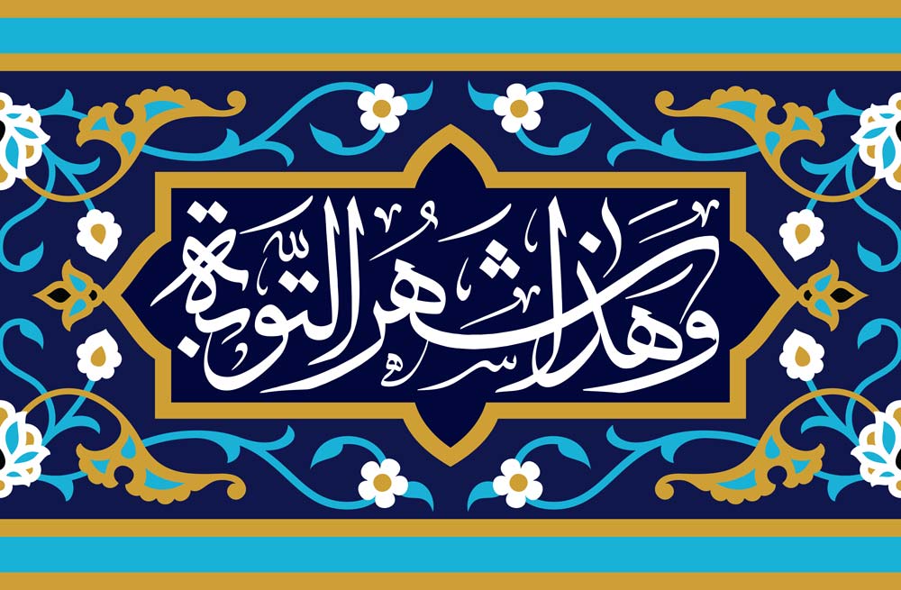 طرح لایه باز رایگان ماه مبارک رمضان